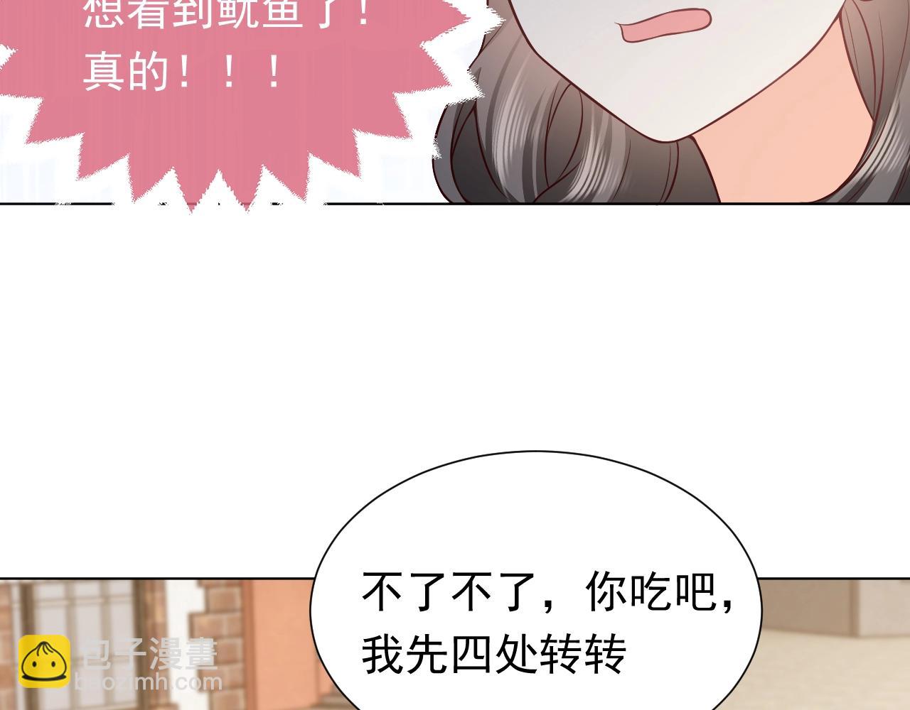 第52话 共度良宵？！(1/2)-第53话