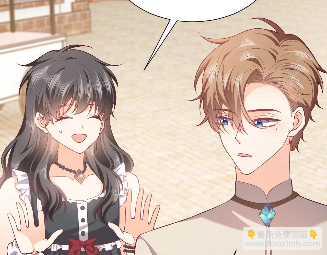 第52话 共度良宵？！(1/2)-第53话