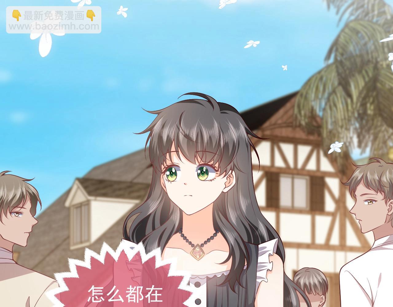 第52话 共度良宵？！(1/2)-第53话