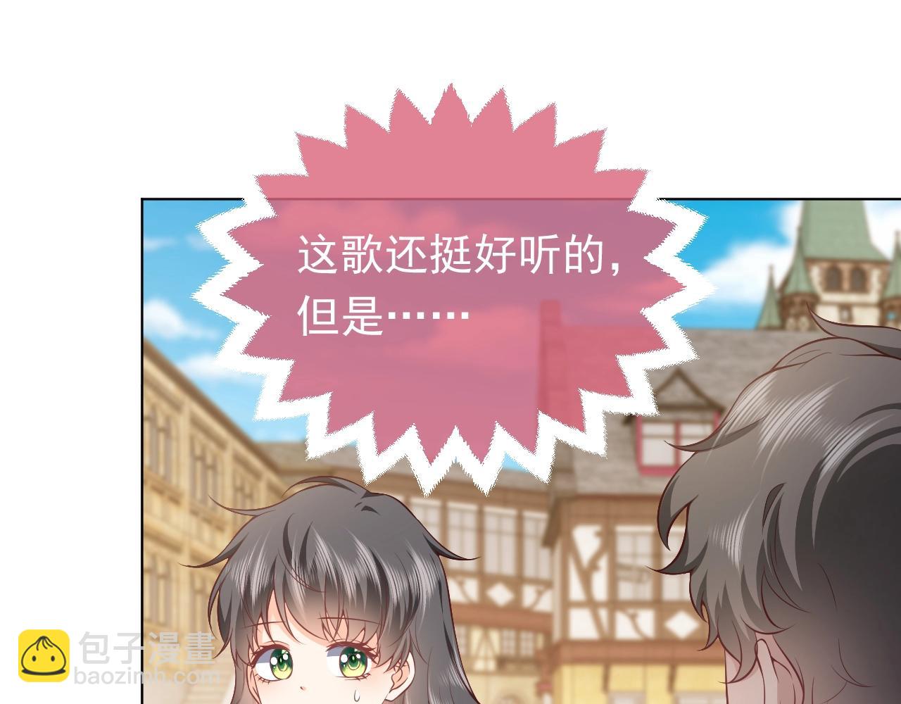 第52话 共度良宵？！(1/2)-第53话