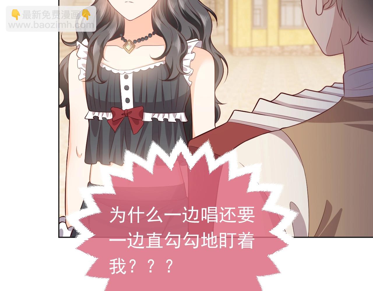 第52话 共度良宵？！(1/2)-第53话