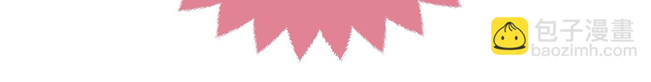 第52话 共度良宵？！(1/2)-第53话