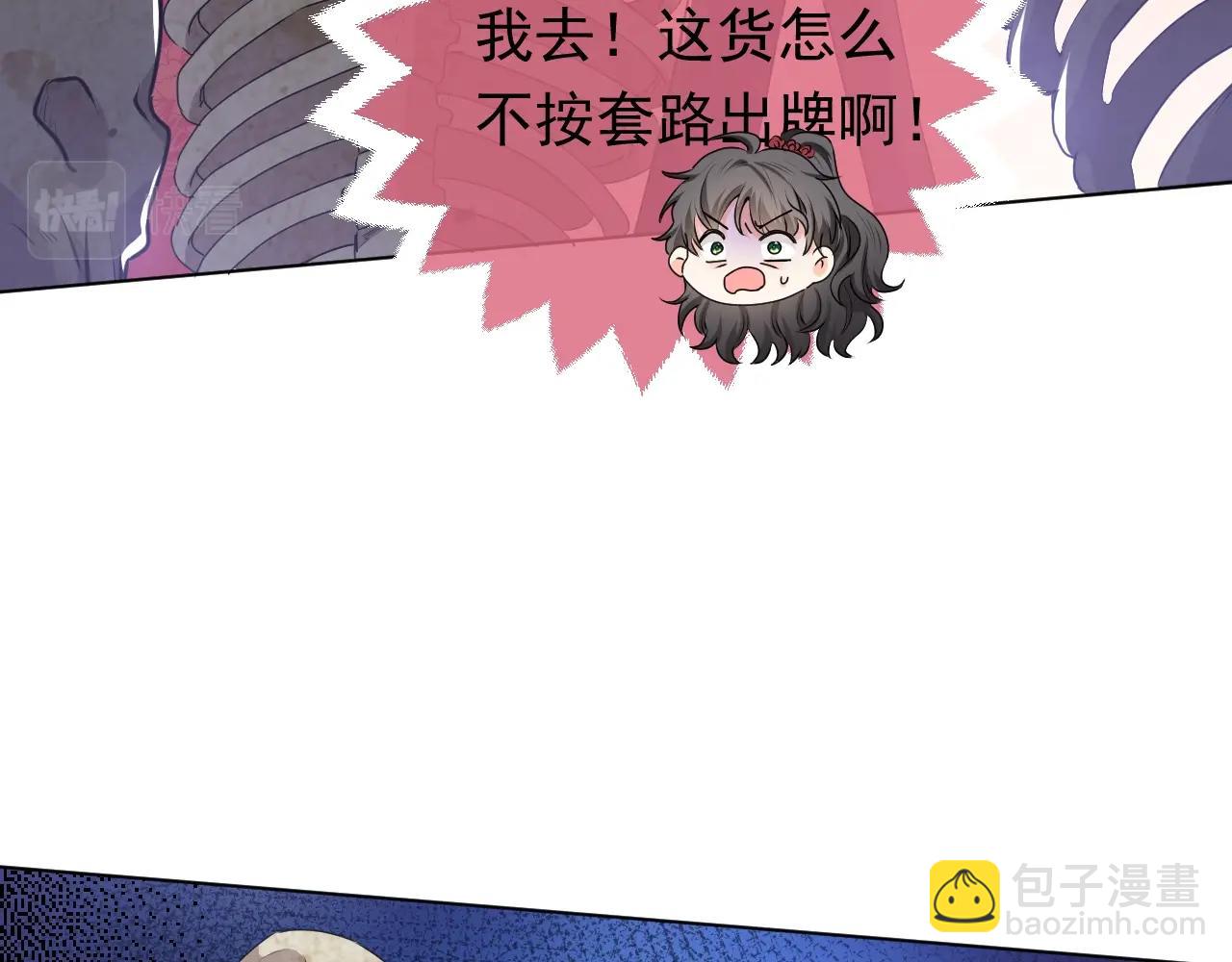 第56话 他在等我（三更！！）(1/2)-第57话