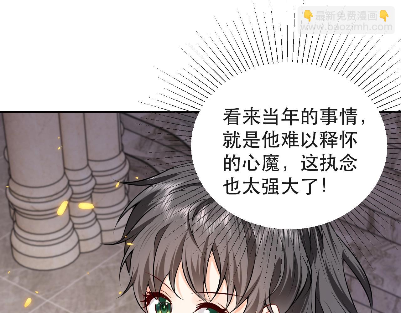 第56话 他在等我（三更！！）(1/2)-第57话