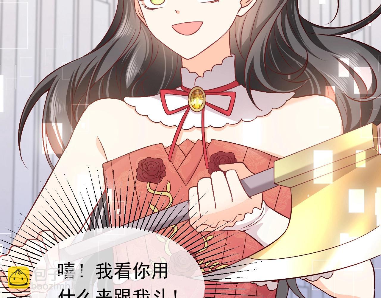 第56话 他在等我（三更！！）(1/2)-第57话