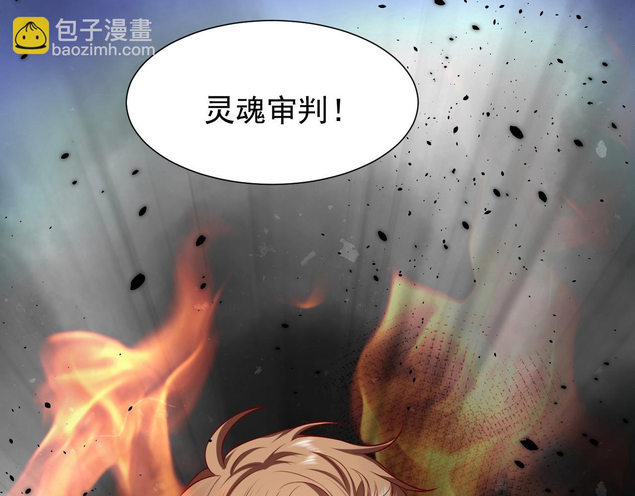 第56话 他在等我（三更！！）(1/2)-第57话