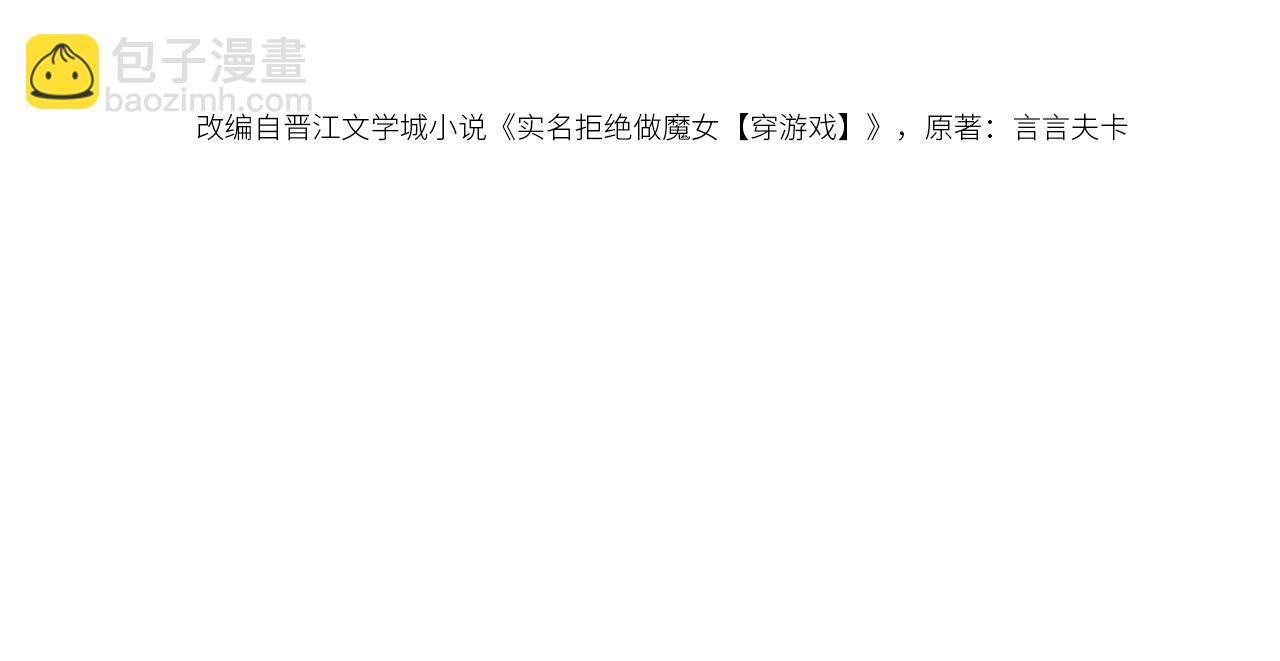 第56话 他在等我（三更！！）(1/2)-第57话