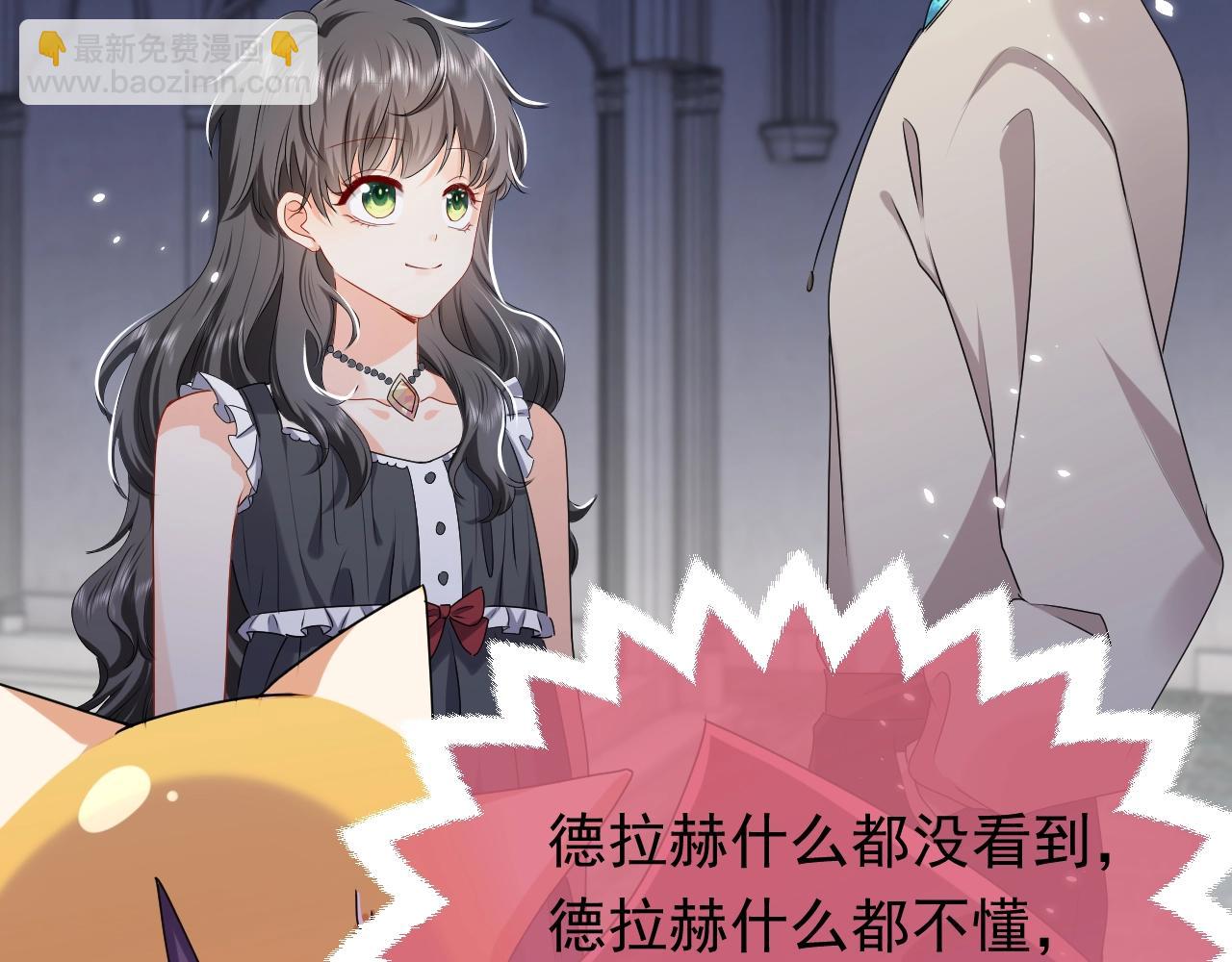 第58话 最怕失去你(1/2)-第59话