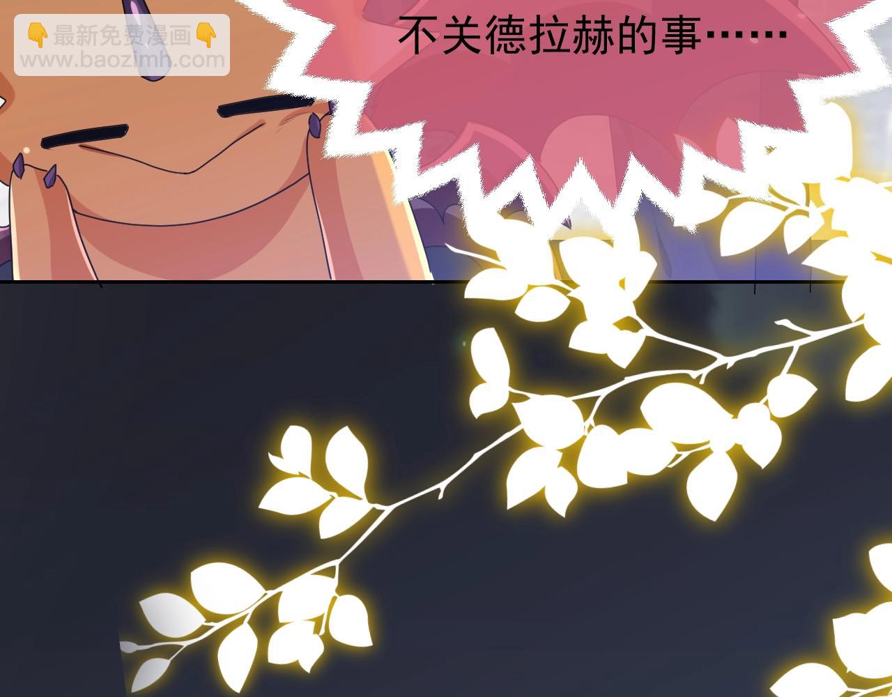 第58话 最怕失去你(1/2)-第59话