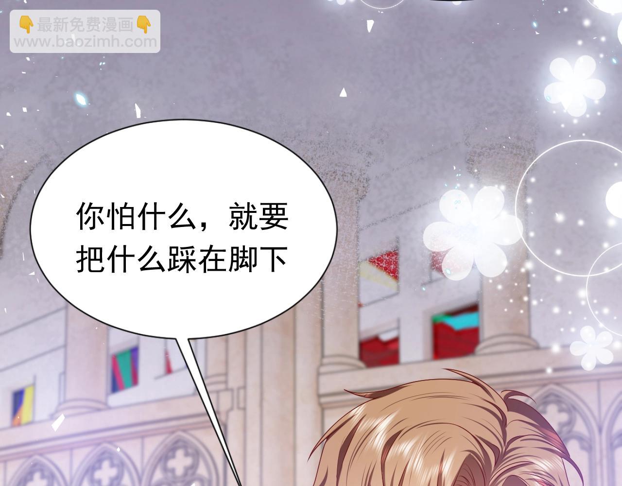 第58话 最怕失去你(1/2)-第59话