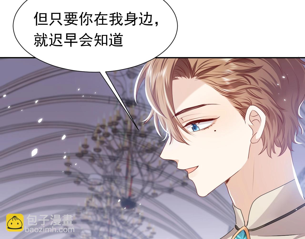 第58话 最怕失去你(1/2)-第59话