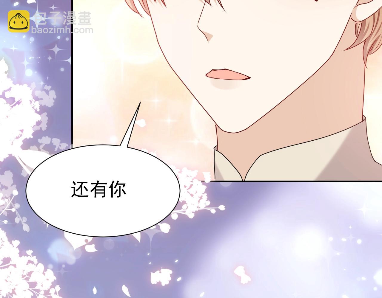 第58话 最怕失去你(1/2)-第59话