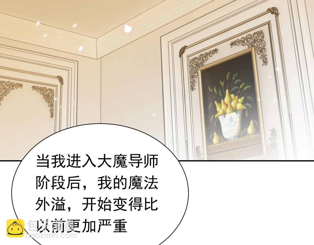 第60话 平等的关系(1/2)-第61话