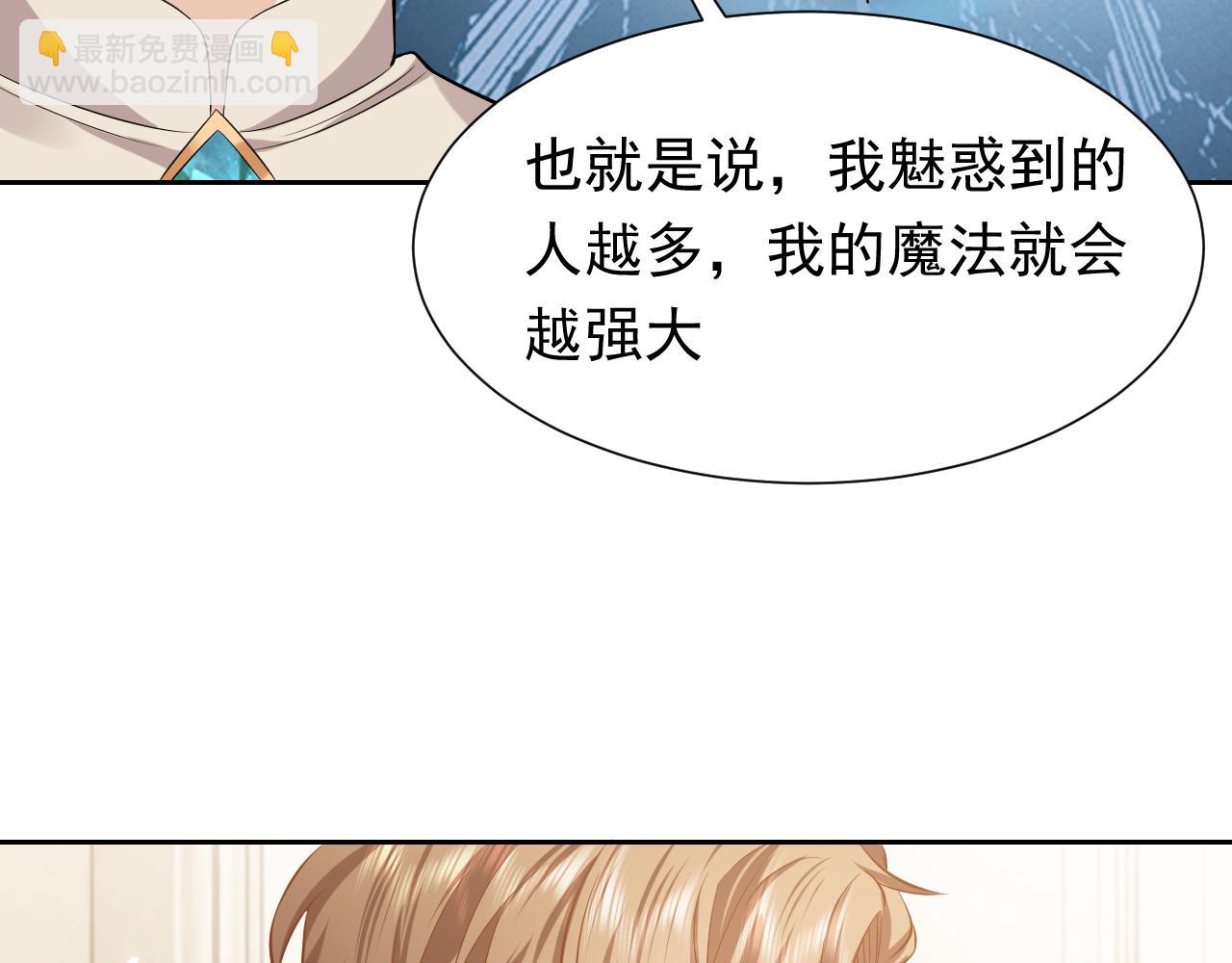 第60话 平等的关系(1/2)-第61话