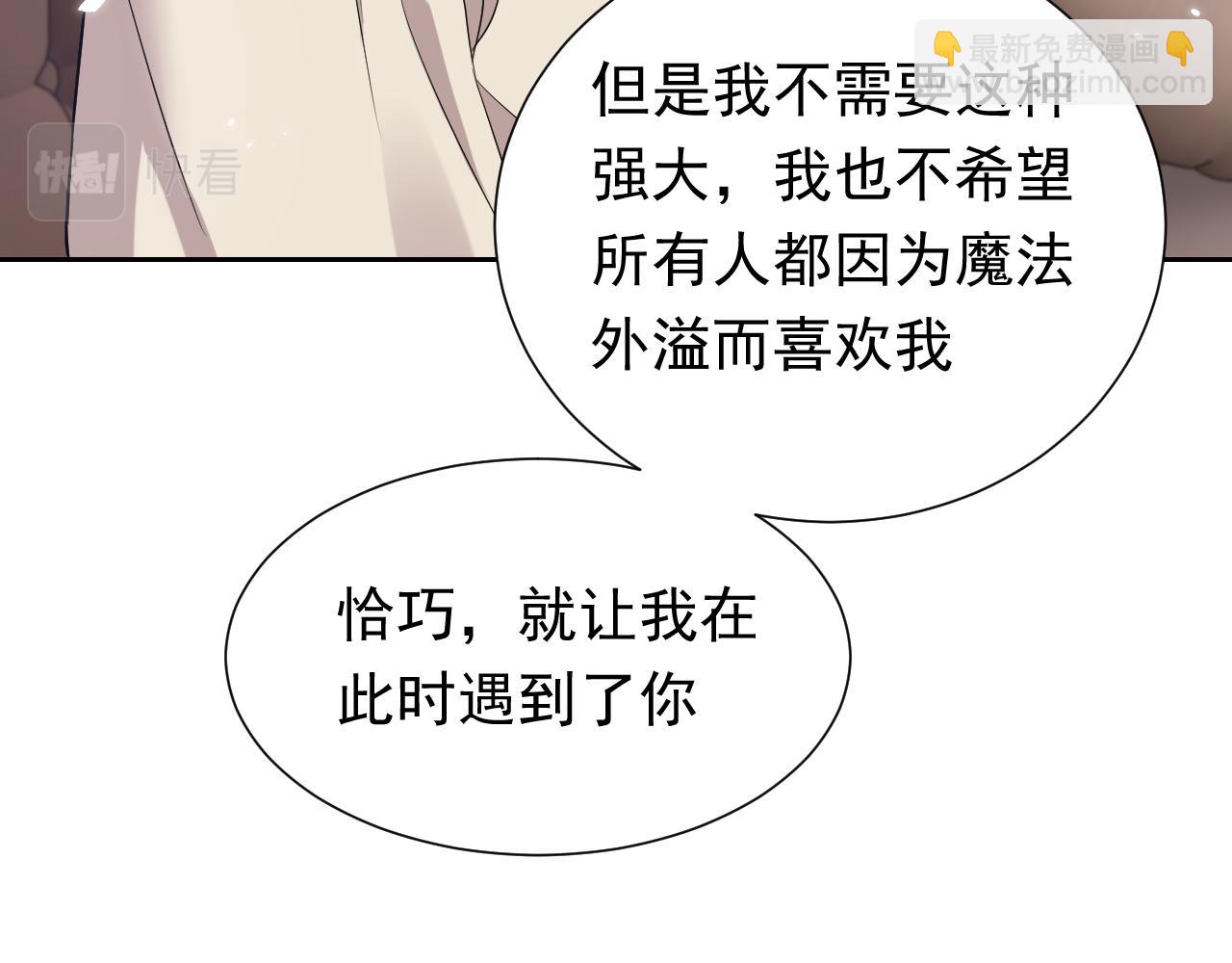 第60话 平等的关系(1/2)-第61话