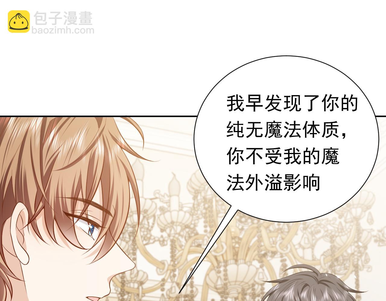 第60话 平等的关系(1/2)-第61话