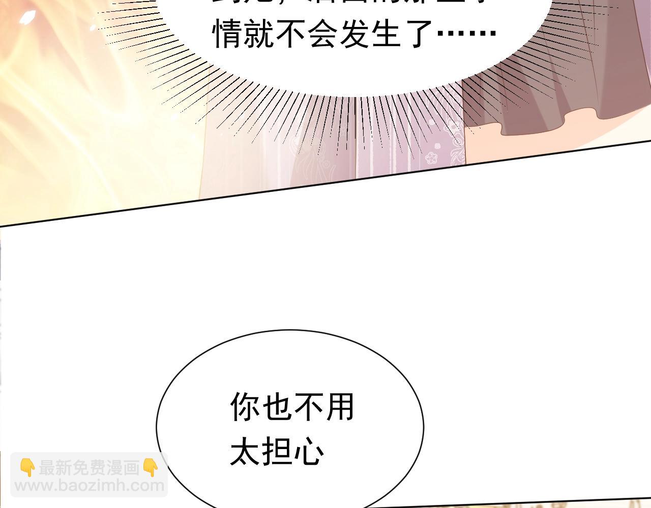 第60话 平等的关系(1/2)-第61话