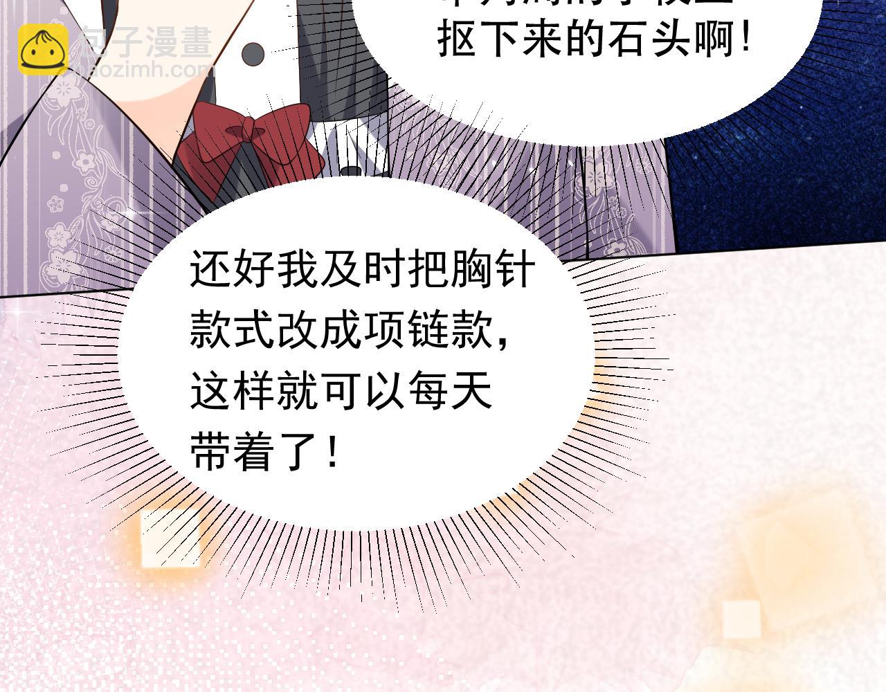 第60话 平等的关系(1/2)-第61话