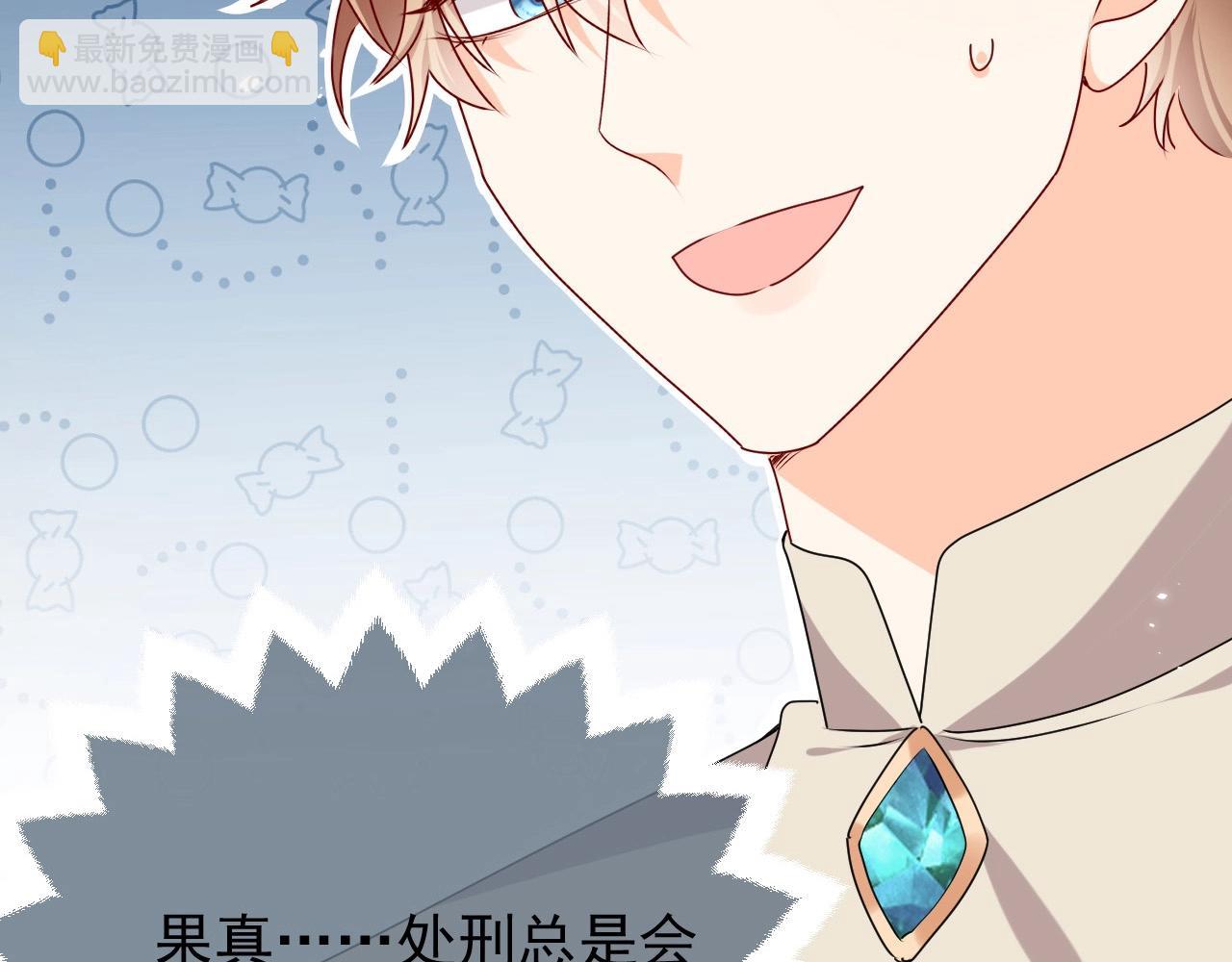 第60话 平等的关系(1/2)-第61话