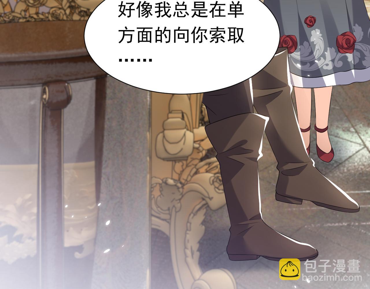 第60话 平等的关系(1/2)-第61话