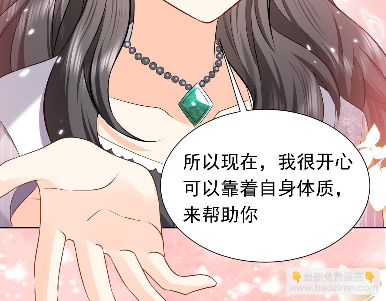 第60话 平等的关系(1/2)-第61话