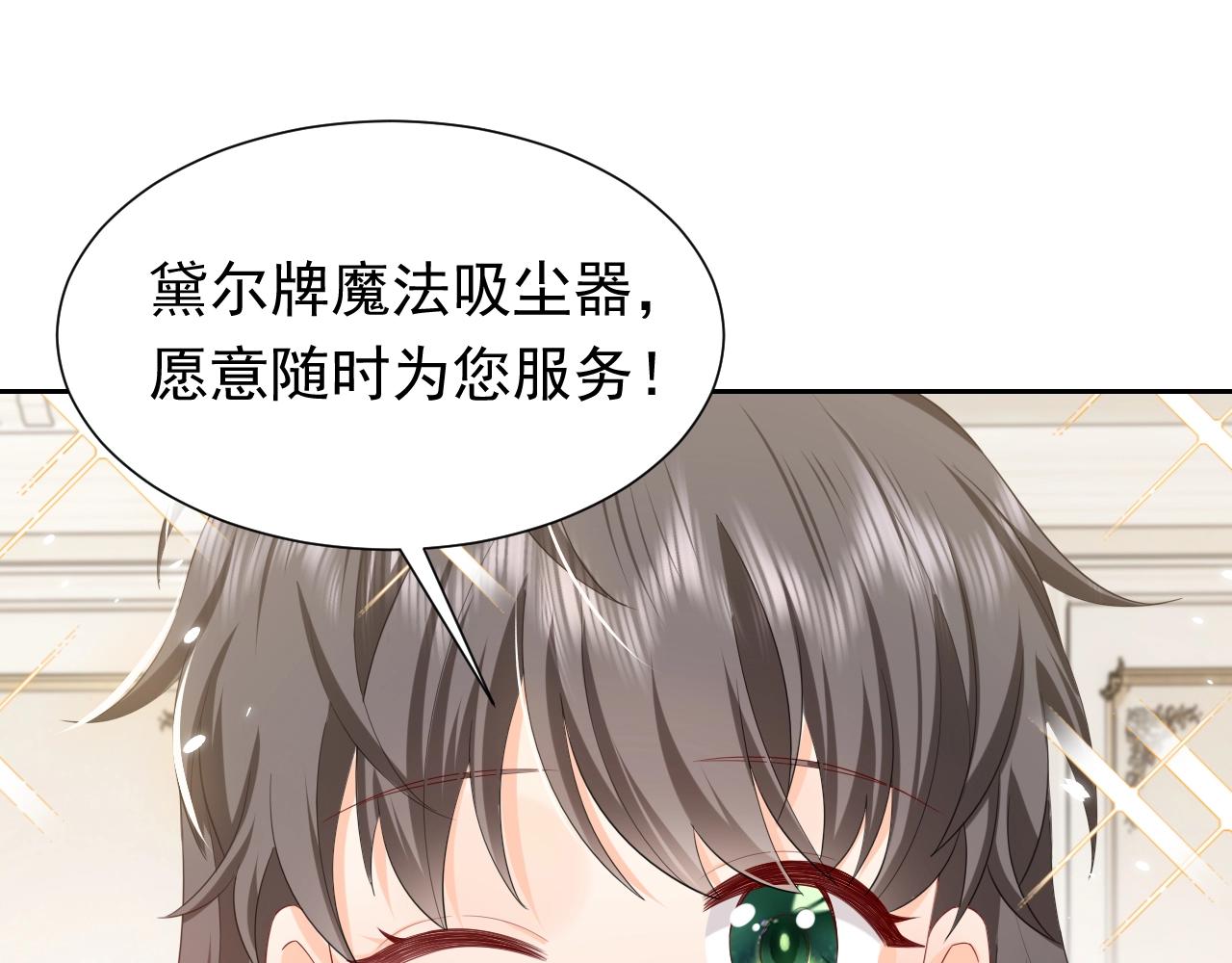 第60话 平等的关系(1/2)-第61话