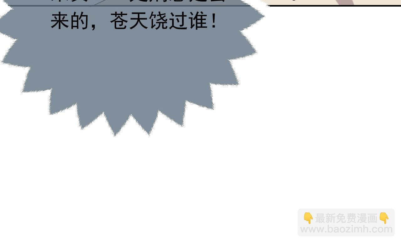 第60话 平等的关系(1/2)-第61话