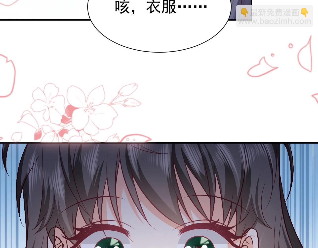 第62话 心动时刻(1/3)-第63话