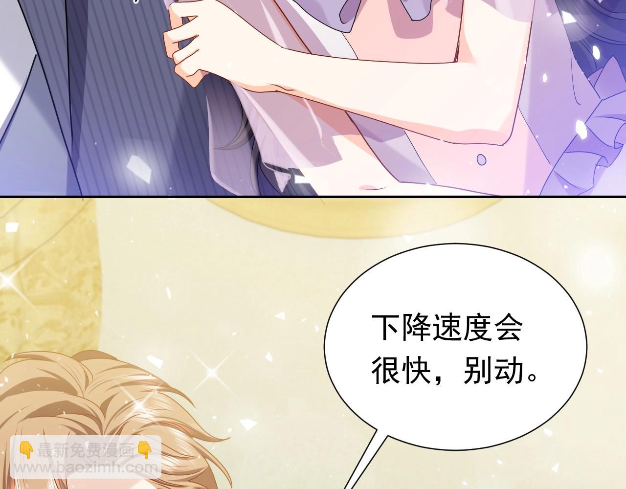 第62话 心动时刻(1/3)-第63话