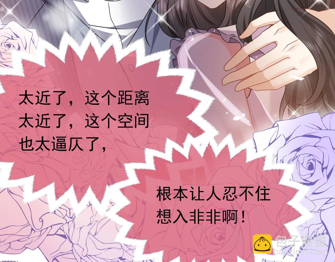 第62话 心动时刻(1/3)-第63话