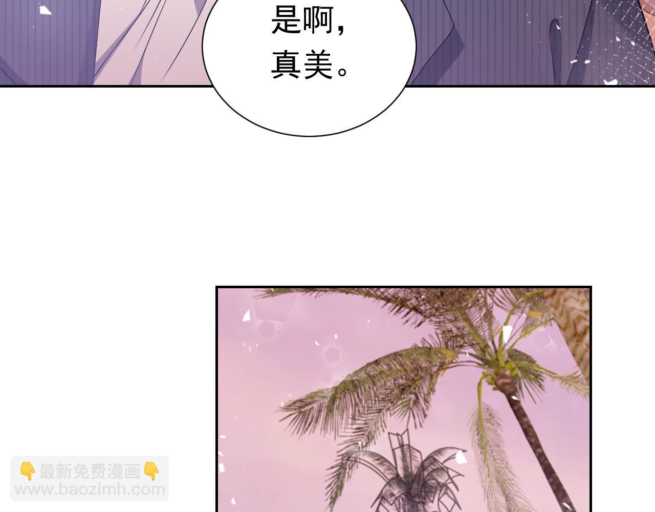 第64话 我保护你(1/2)-第65话