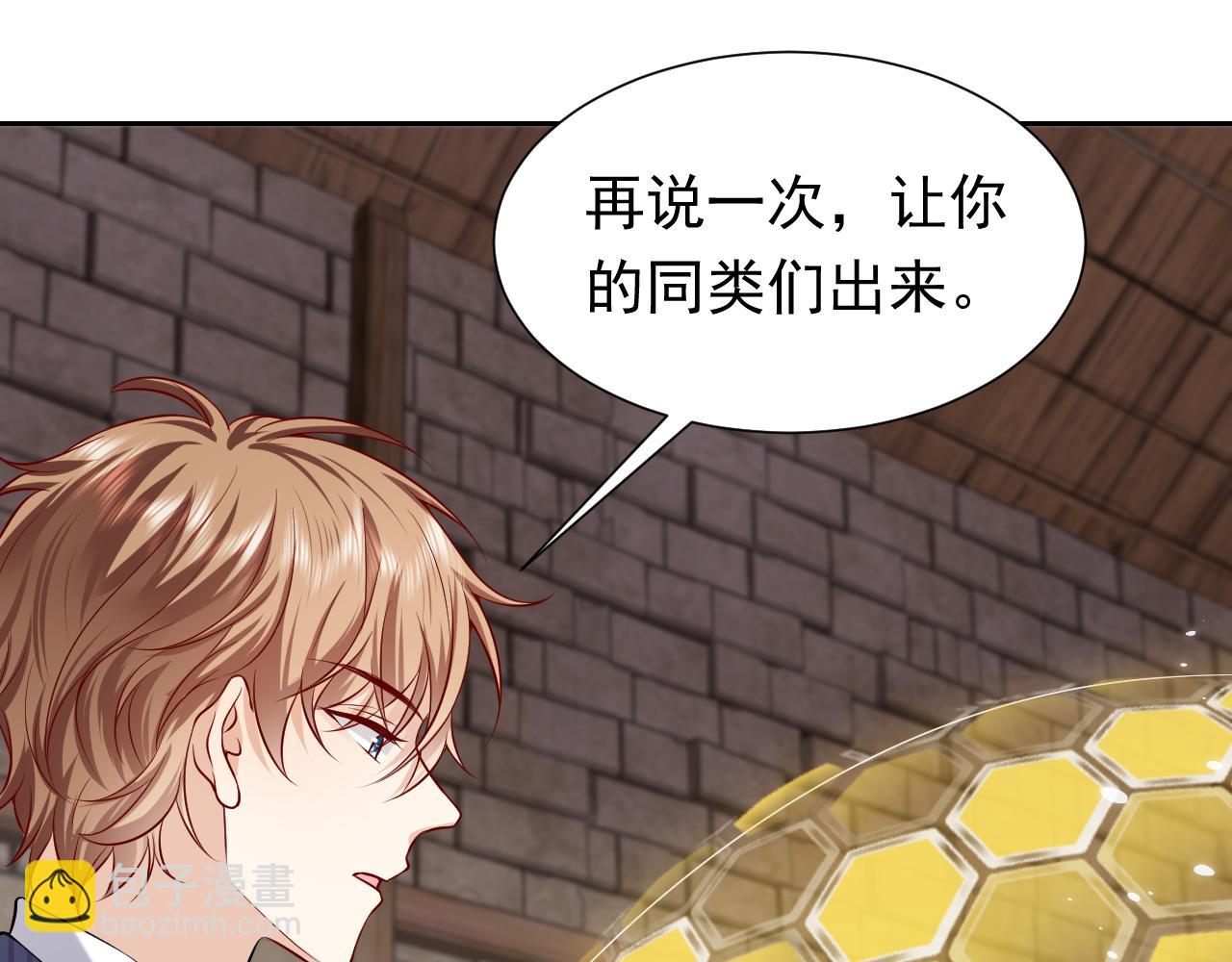 第66话 镰刀美男(1/2)-第67话