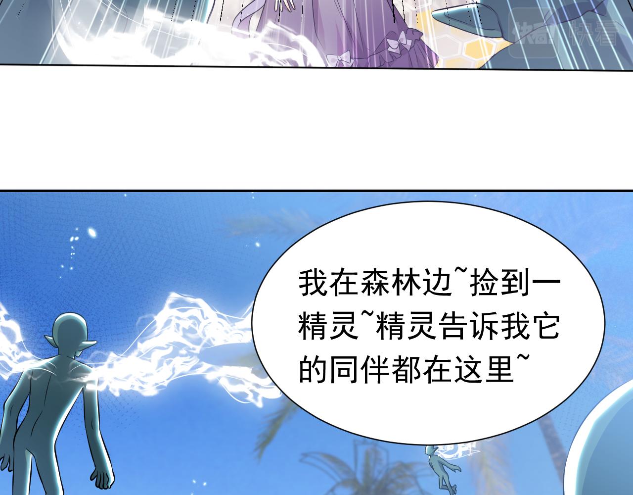 第66话 镰刀美男(1/2)-第67话