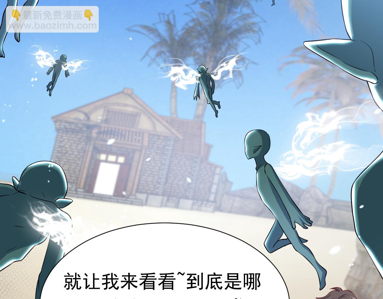 第66话 镰刀美男(1/2)-第67话