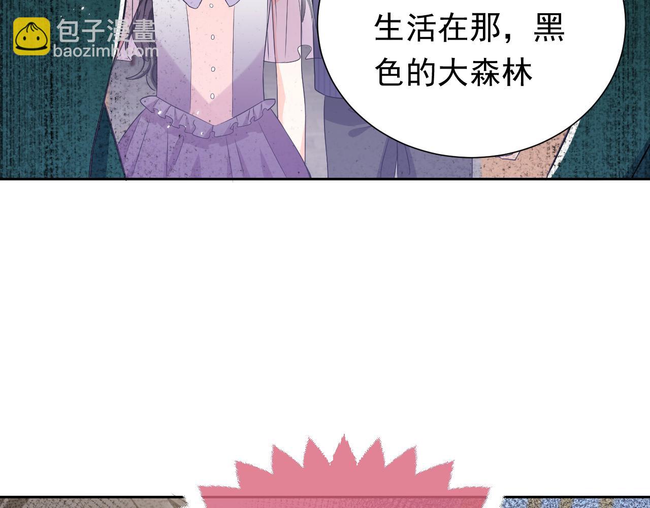 第66话 镰刀美男(1/2)-第67话