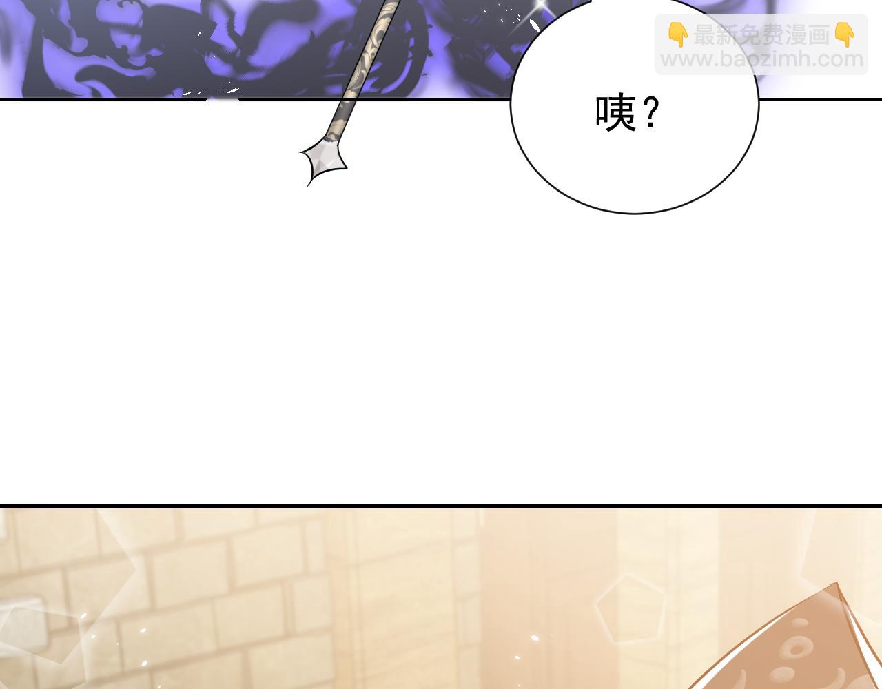 第66话 镰刀美男(1/2)-第67话