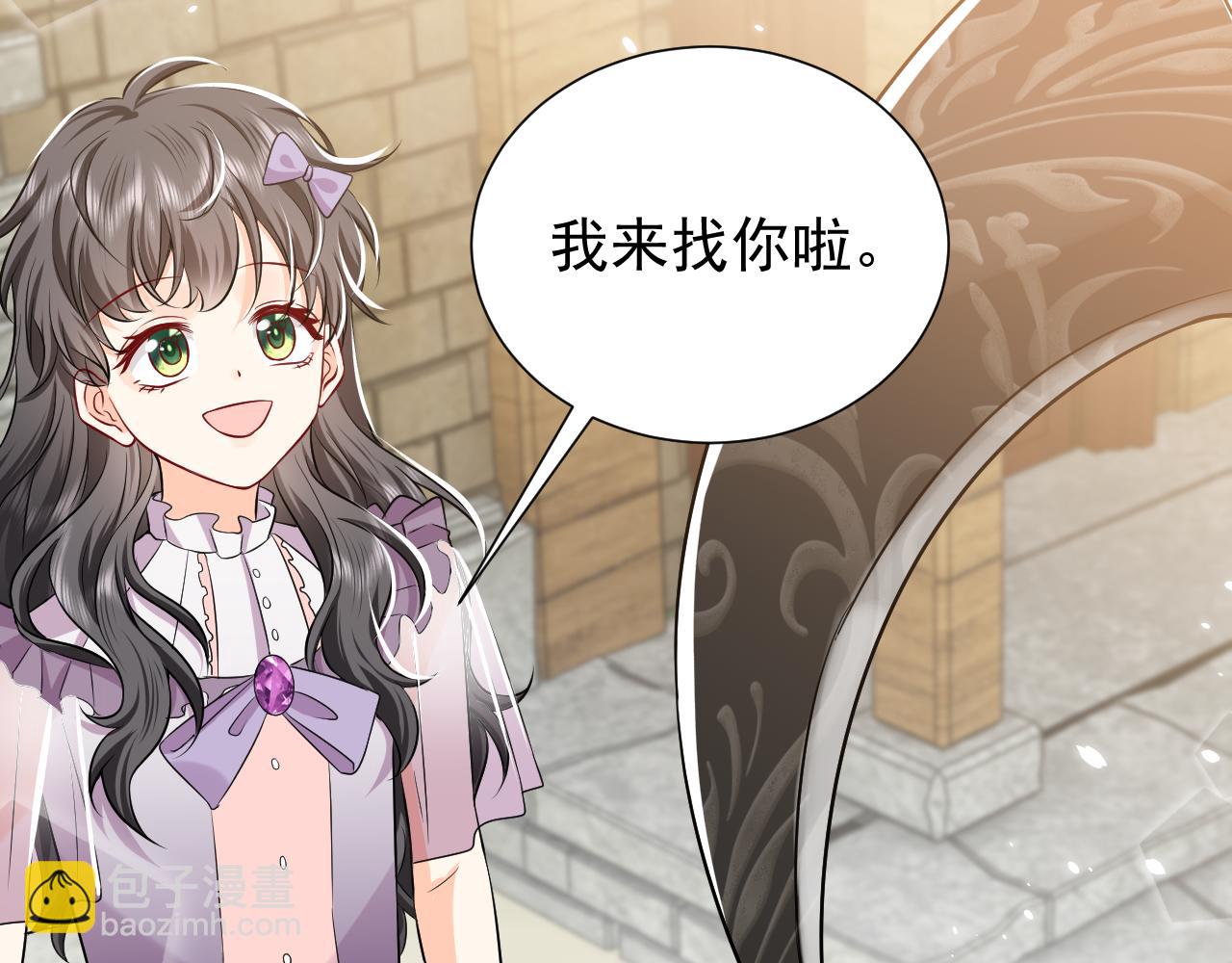 第66话 镰刀美男(1/2)-第67话