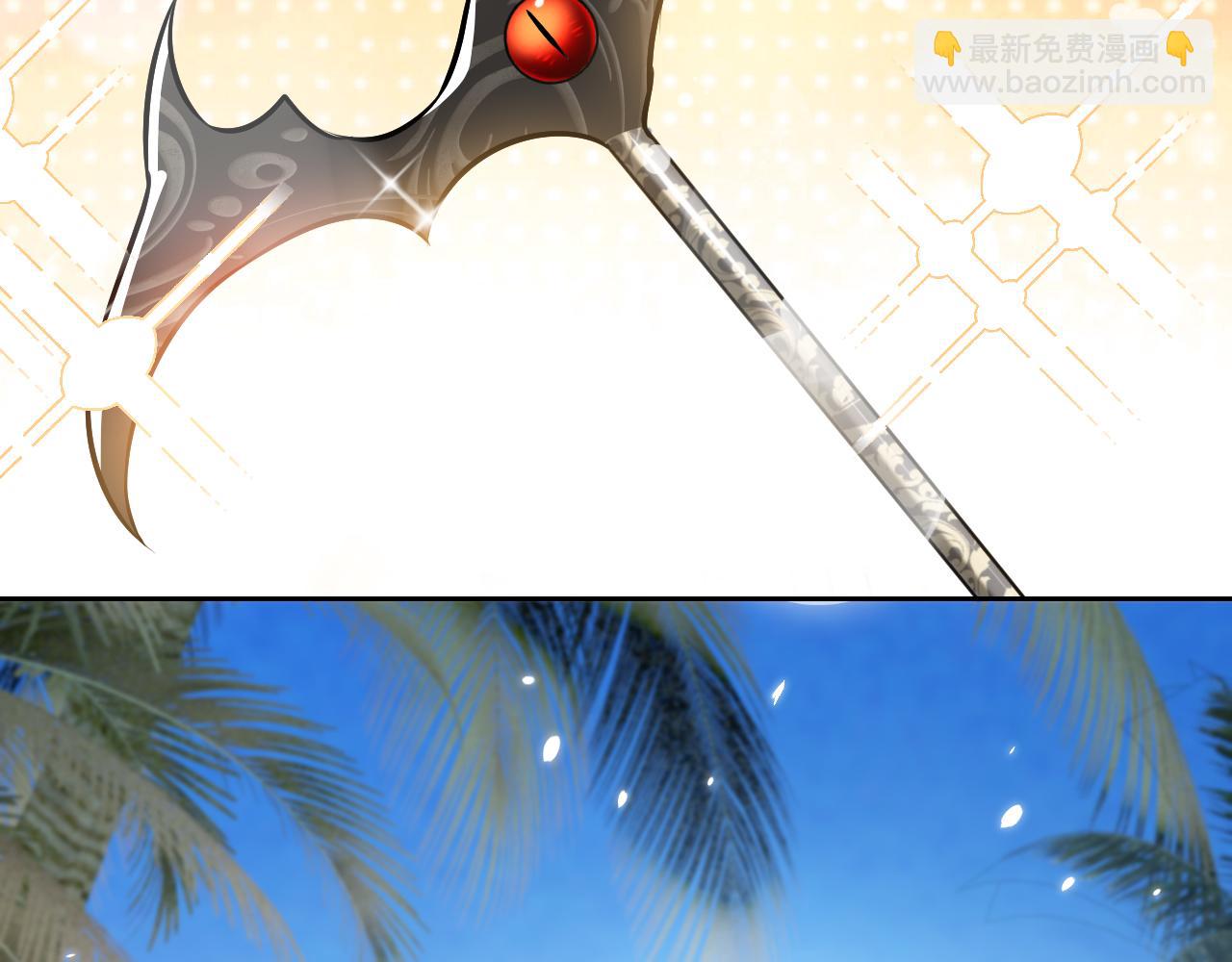 第66话 镰刀美男(1/2)-第67话