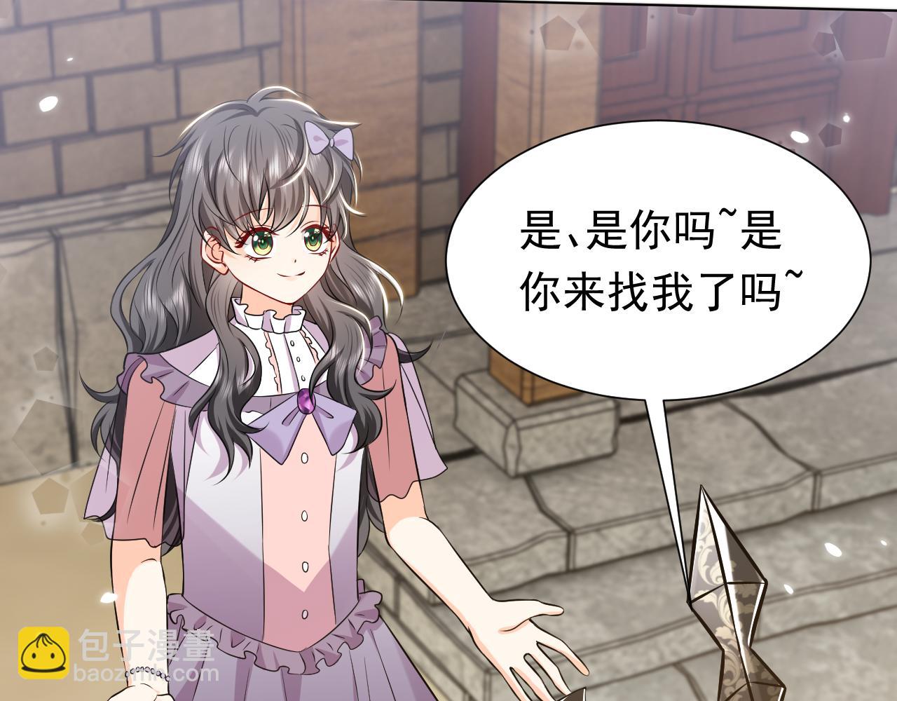 第66话 镰刀美男(1/2)-第67话