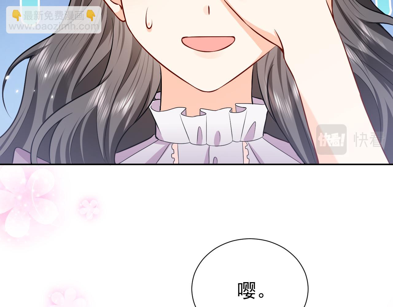 第68话 想和你并肩作战(1/2)-第69话