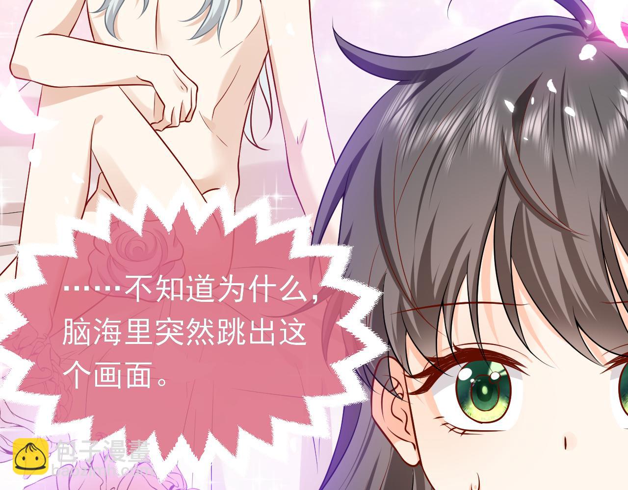 第68话 想和你并肩作战(1/2)-第69话