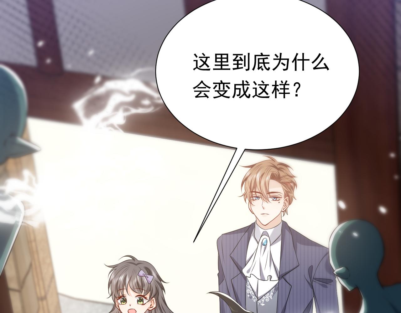 第68话 想和你并肩作战(1/2)-第69话