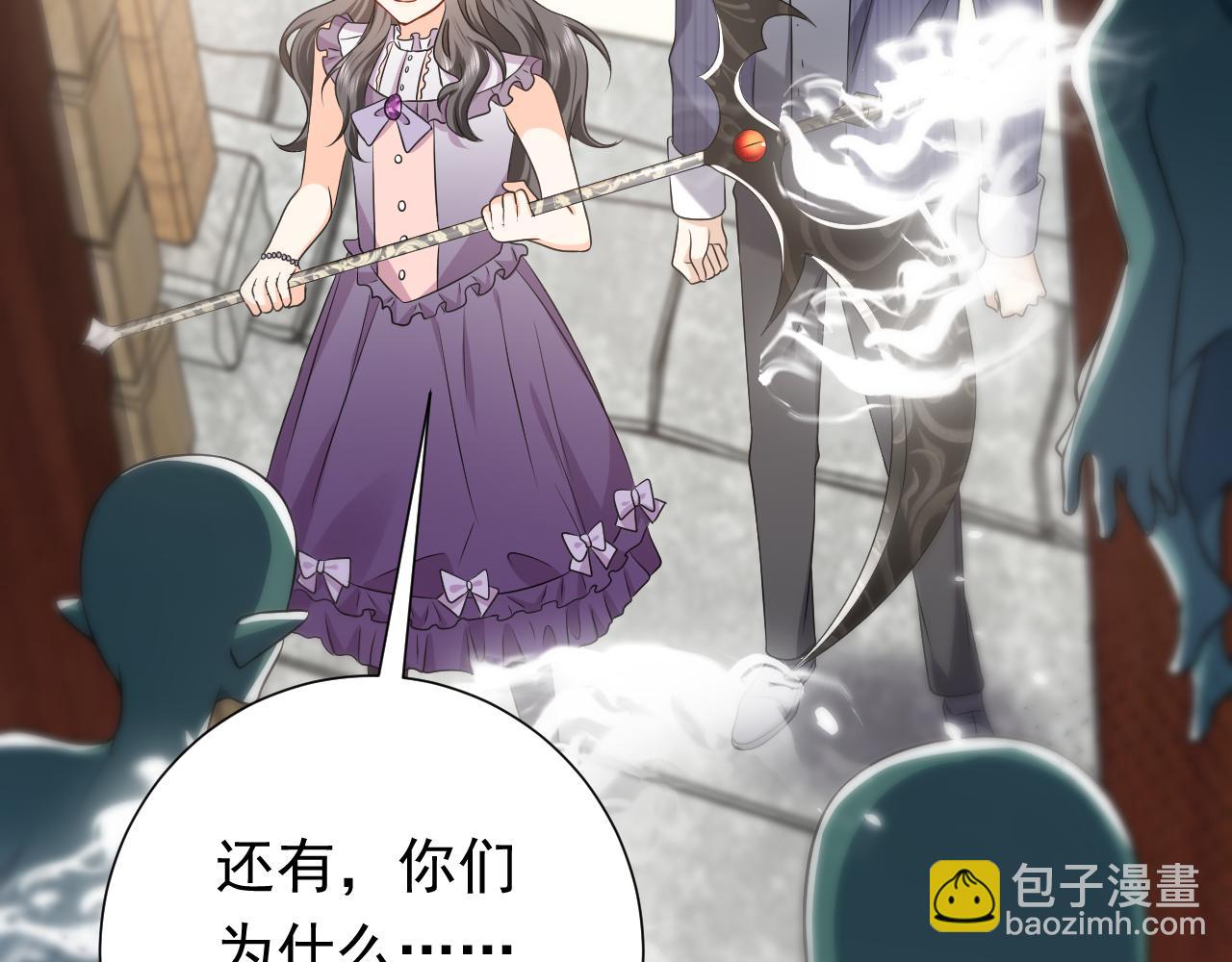 第68话 想和你并肩作战(1/2)-第69话