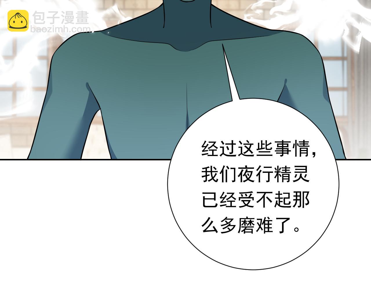 第68话 想和你并肩作战(1/2)-第69话