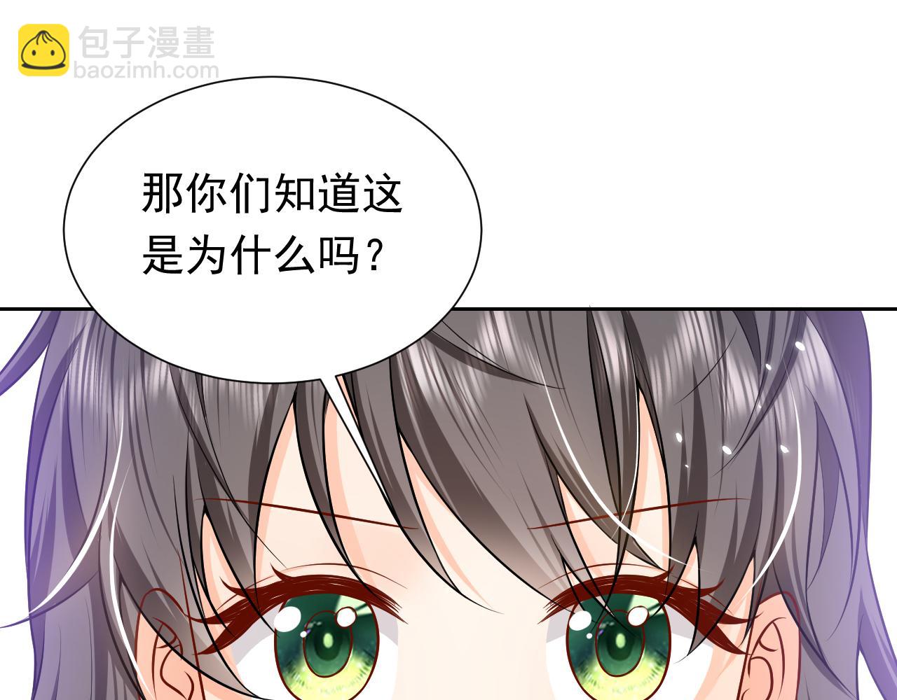 第68话 想和你并肩作战(1/2)-第69话