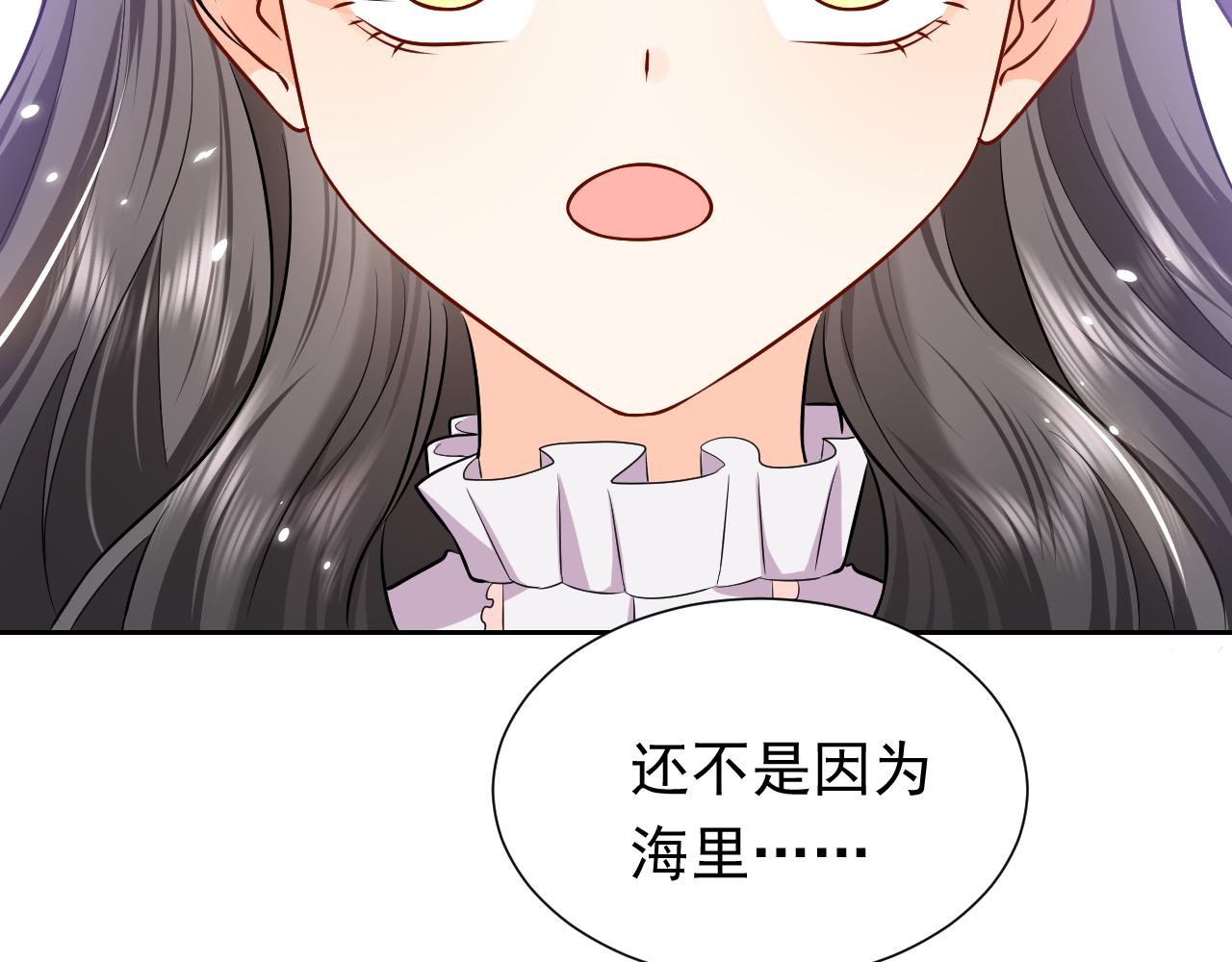 第68话 想和你并肩作战(1/2)-第69话