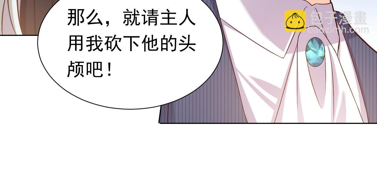 第68话 想和你并肩作战(1/2)-第69话