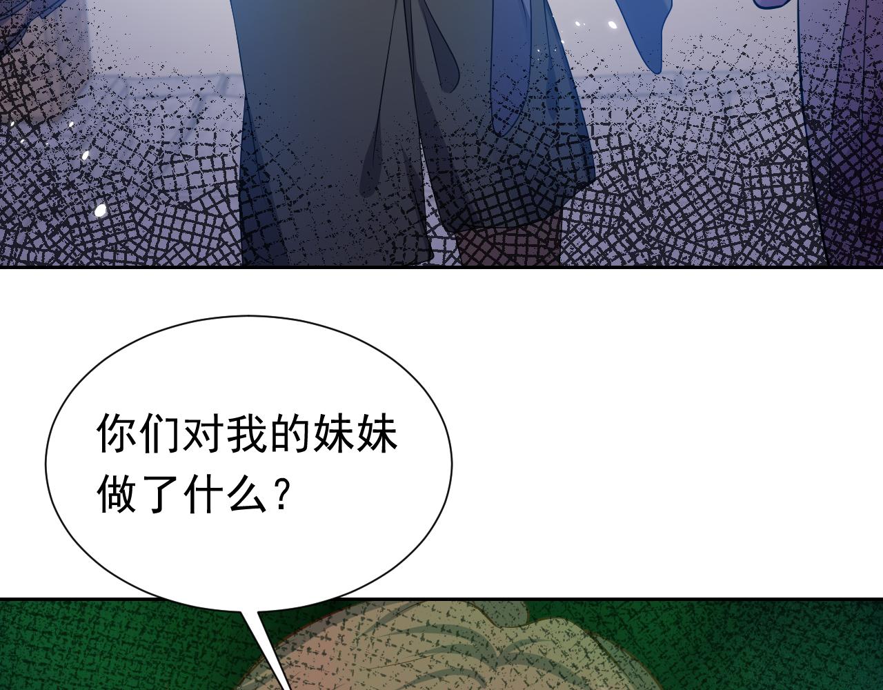 第68话 想和你并肩作战(1/2)-第69话