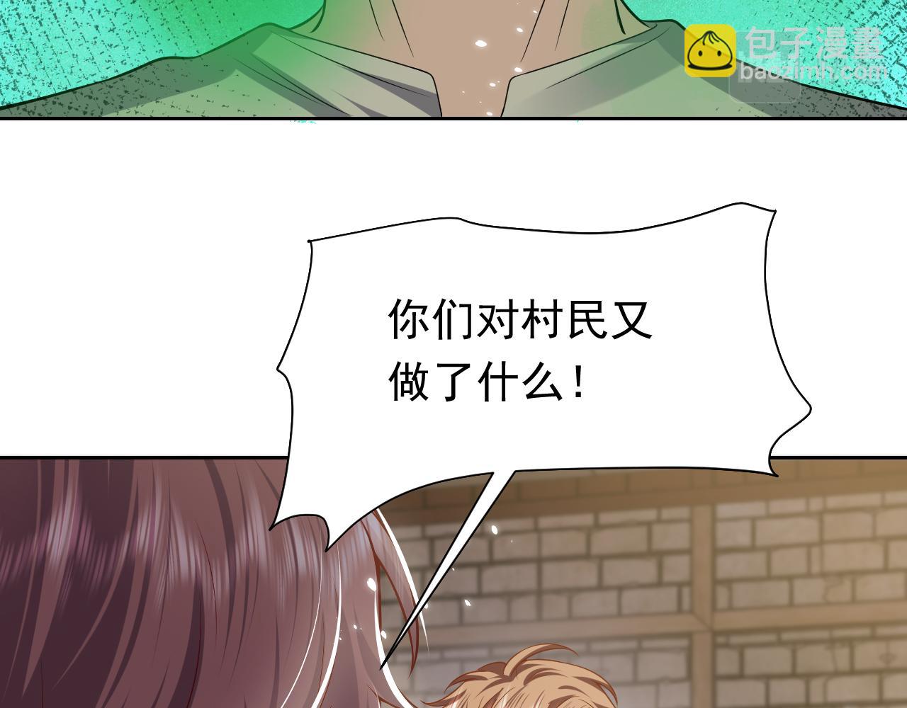 第68话 想和你并肩作战(1/2)-第69话