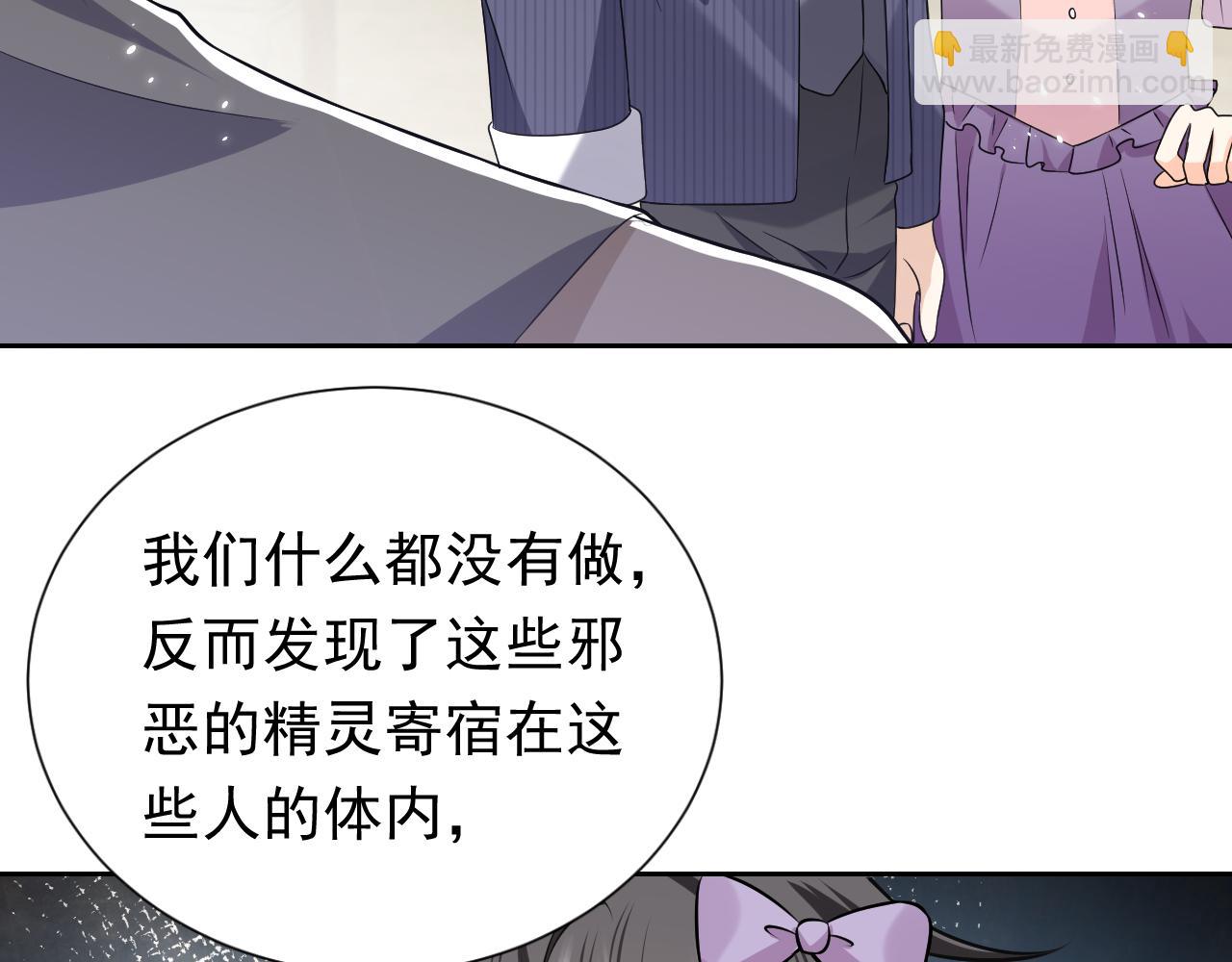 第68话 想和你并肩作战(1/2)-第69话